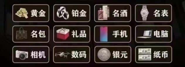 铁门关市奢侈品回收