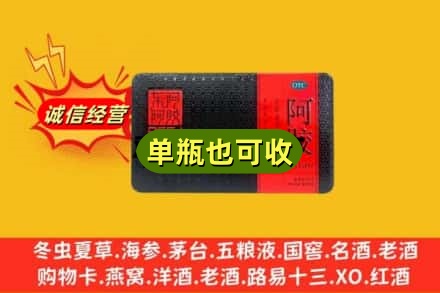 铁门关市诚信回收阿胶