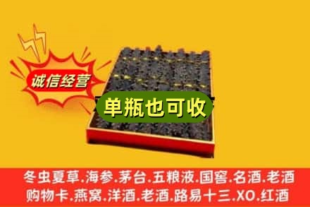 铁门关市回收海参
