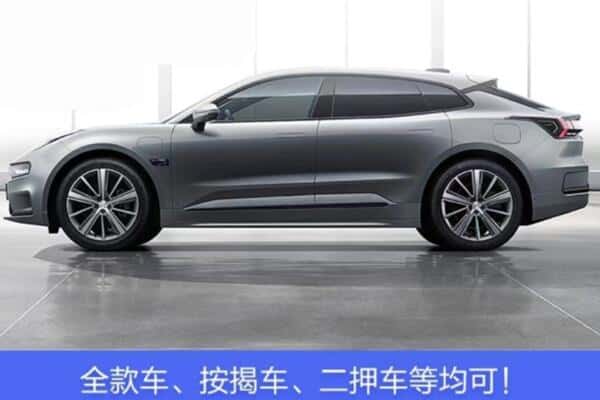 铁门关市按揭车抵押