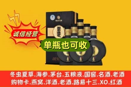 铁门关市诚信回收习酒
