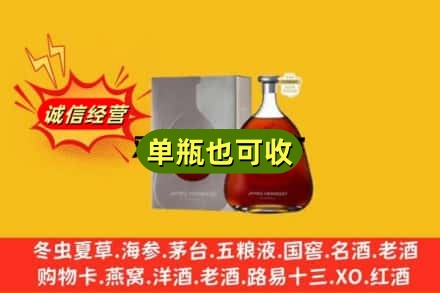 铁门关市诚信回收名仕