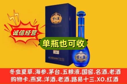 铁门关市诚信回收梦之蓝