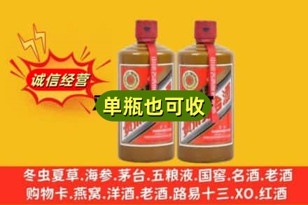 铁门关市诚信回收精品茅台