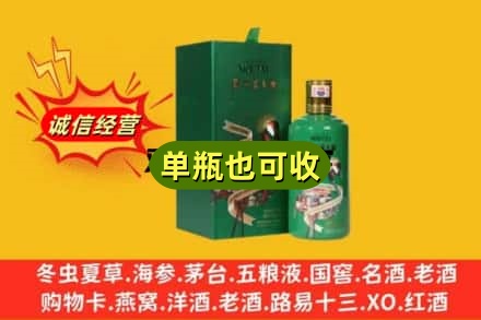 铁门关市名酒回收出口茅台酒.jpg