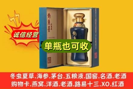 铁门关市附近回收钓鱼台