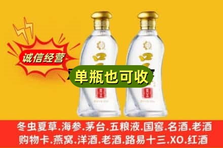 铁门关市回收口子窖