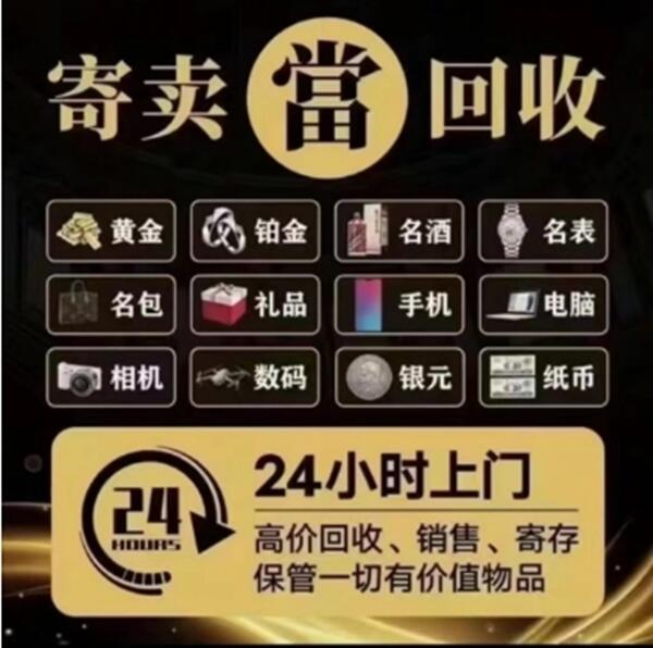 铁门关市抵押汽车